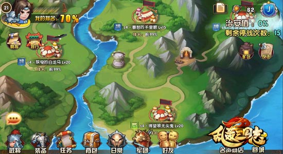 《乱轰三国志》全网跨服战 跟刘诗诗PK 初见科技