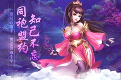 世上有千万种江湖梦 却只有一个《梦想江湖》手