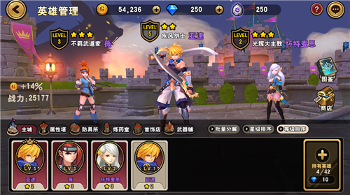     《魔龙战记》英雄培养策略 打造强力战队