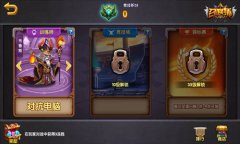 《召唤师》竞技场实用攻略助你战无不胜！