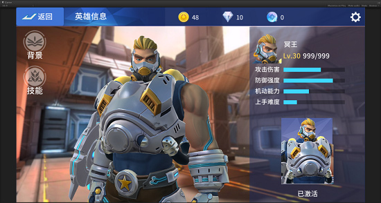 天之游次时代大作 王者军团强势来袭