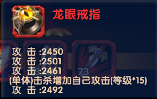　　亮黑新科技《风暴部落》极品首饰爆光