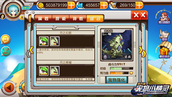 古之恶来《宠物小精灵》地上王者班吉拉