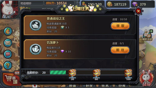 拿好你的小钱钱《那兔之大国梦》小R福利指南