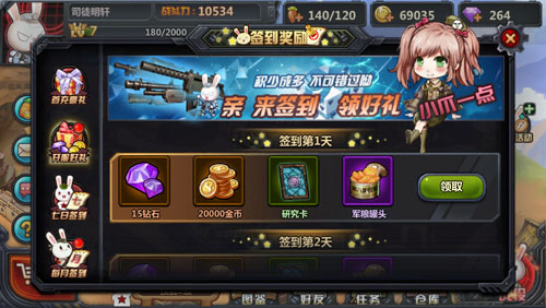 拿好你的小钱钱《那兔之大国梦》小R福利指南