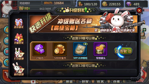 拿好你的小钱钱《那兔之大国梦》小R福利指南