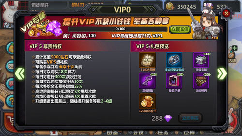 拿好你的小钱钱《那兔之大国梦》小R福利指南