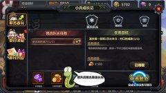 拿好你的小钱钱《那兔之大国梦》小R福利指南