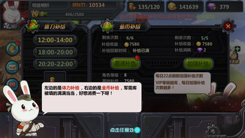 拿好你的小钱钱《那兔之大国梦》小R福利指南