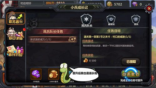 拿好你的小钱钱《那兔之大国梦》小R福利指南