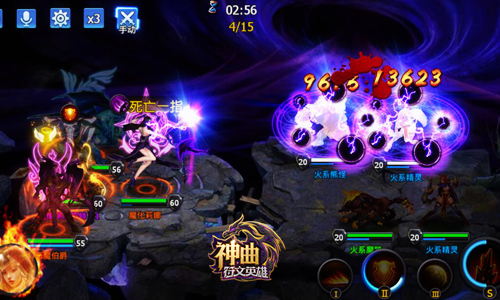 黑暗女王苏醒？ 《神曲之符文英雄》黑化莉娜实