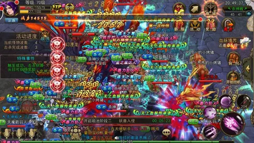 就要这么高调，《大奇幻时代》酷炫称号你心动