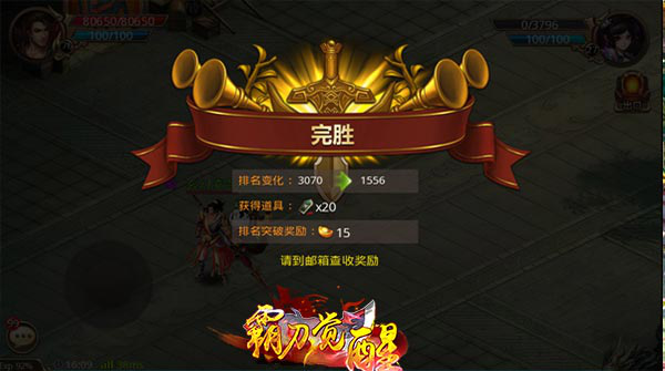  不充钱也要变强《霸刀觉醒》发家致富秘籍解析