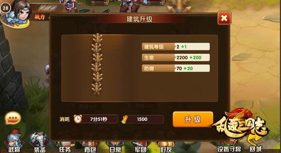 新手必看！《乱轰三国志》条条大路能变强！初