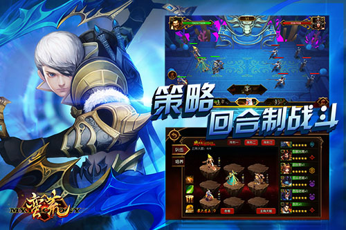 浮空连击《蛮荒幻想》打造神话次世代