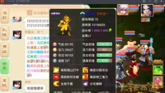  剑侠情缘手游华山论剑决赛攻略 观战方法一览 