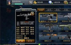 全民枪战创造手游幽魂AA-12玩法详解攻略