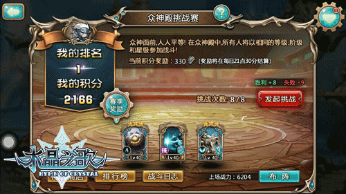 策略微操卡牌《水晶之歌》新版本大猜想