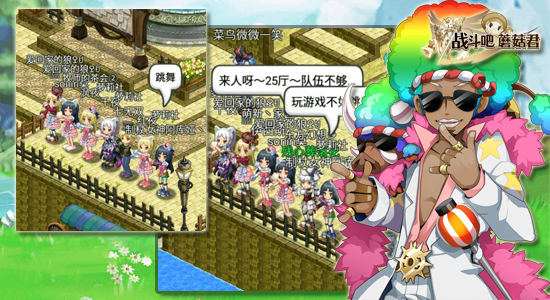 不看颜值看内涵 《战斗吧蘑菇君》新丁大冒险