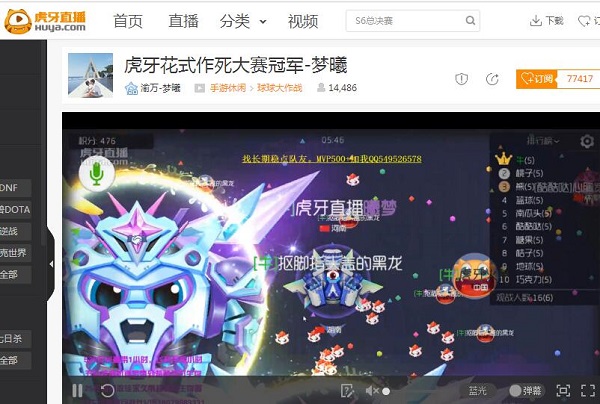球球大作战生存模式怎么玩 虎牙直播教你两点生