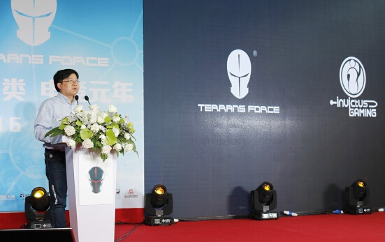 未来电竞社区“Terrans Force·IG公馆”落户魔都