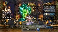  我有我的道185sy《天天烈火3D》道士大道万千 