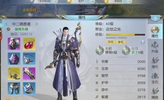 一统天下手游玩法规则攻略解析