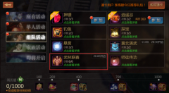 梦幻手游帮战攻略 梦幻手游怎么高效抢宝箱