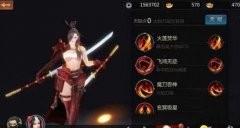 剑侠情缘手游华山论剑3V3桃花阵容搭配攻略