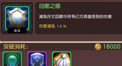 梦幻西游手游章鱼王攻略 家族成员介绍