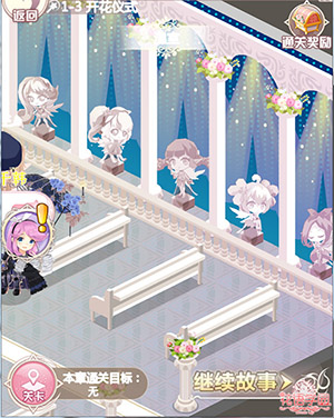 《小花仙》官方手游《花语学园》隐藏彩蛋大公