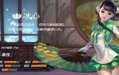  梦幻西游手游攻略 紫微大帝击杀阵容及打法建议 