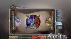 倚天屠龙记手游勇闯剑冢! 器魂收集攻略