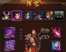 霸王别姬手游阵容怎么玩 阵容作用攻略