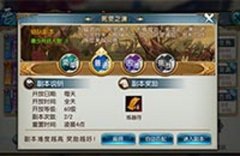 阴阳师手游妖气封印组队攻略:SR式神手到擒来