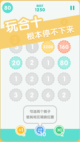 感觉智商被掏空 《合十》手指被支配的恐惧