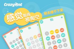 感觉智商被掏空 《合十》手指被支配的恐惧