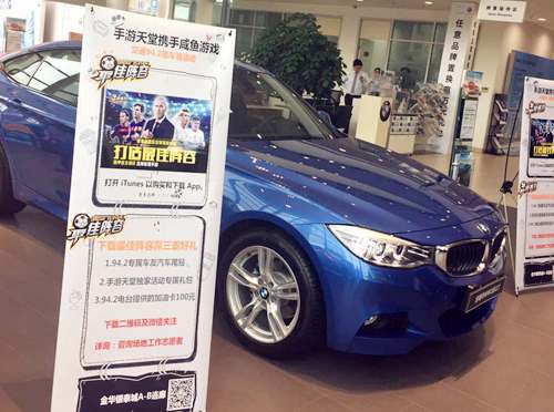  足驾火力全开《最佳阵容》联手宝马创跨界足球