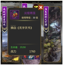 《炼狱战魂》如何快速获得紫色装备