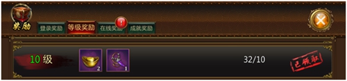 《炼狱战魂》如何快速获得紫色装备