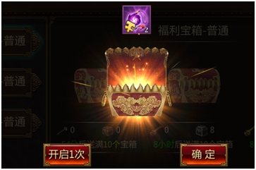 《炼狱战魂》如何快速获得紫色装备