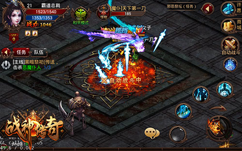《战神传奇》10月19日测试开启 四大革新抢先看