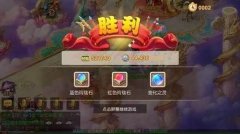  梦幻西游手游星宿攻略，梦幻西游手游紫薇大帝 