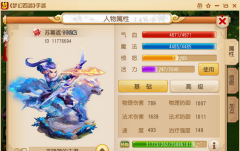  梦幻西游手游挂机攻略 梦幻西游手游要怎么样挂 