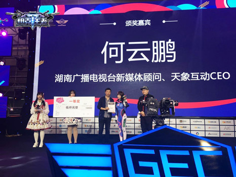 《坦克王者》金鹰现场大放异彩 明星亲临试玩新