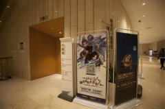 舞台剧画江湖之不良人首映成功
