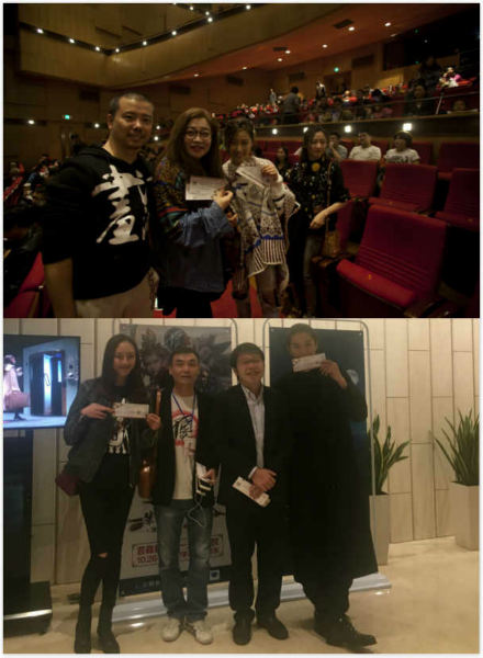 舞台剧画江湖之不良人首映成功 同名手游10月2