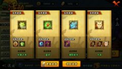  火影忍者手游飞段招募攻略 飞段要多少金币 