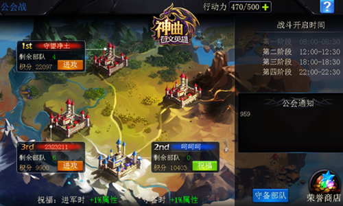 跨服战行动 《神曲之符文英雄》全新主将出战