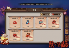 阴阳师手游氪金攻略指南 新手入门氪金规划